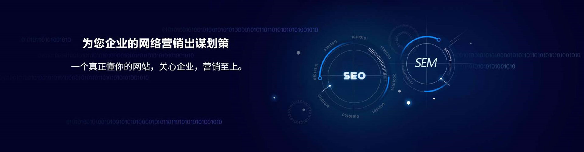 滨湖百度代理开户