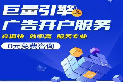 专业SEM托管公司案例分享：提升流量秘诀