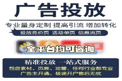 信息流广告用户行为分析案例
