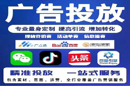 sem运营公司如何提高点击率